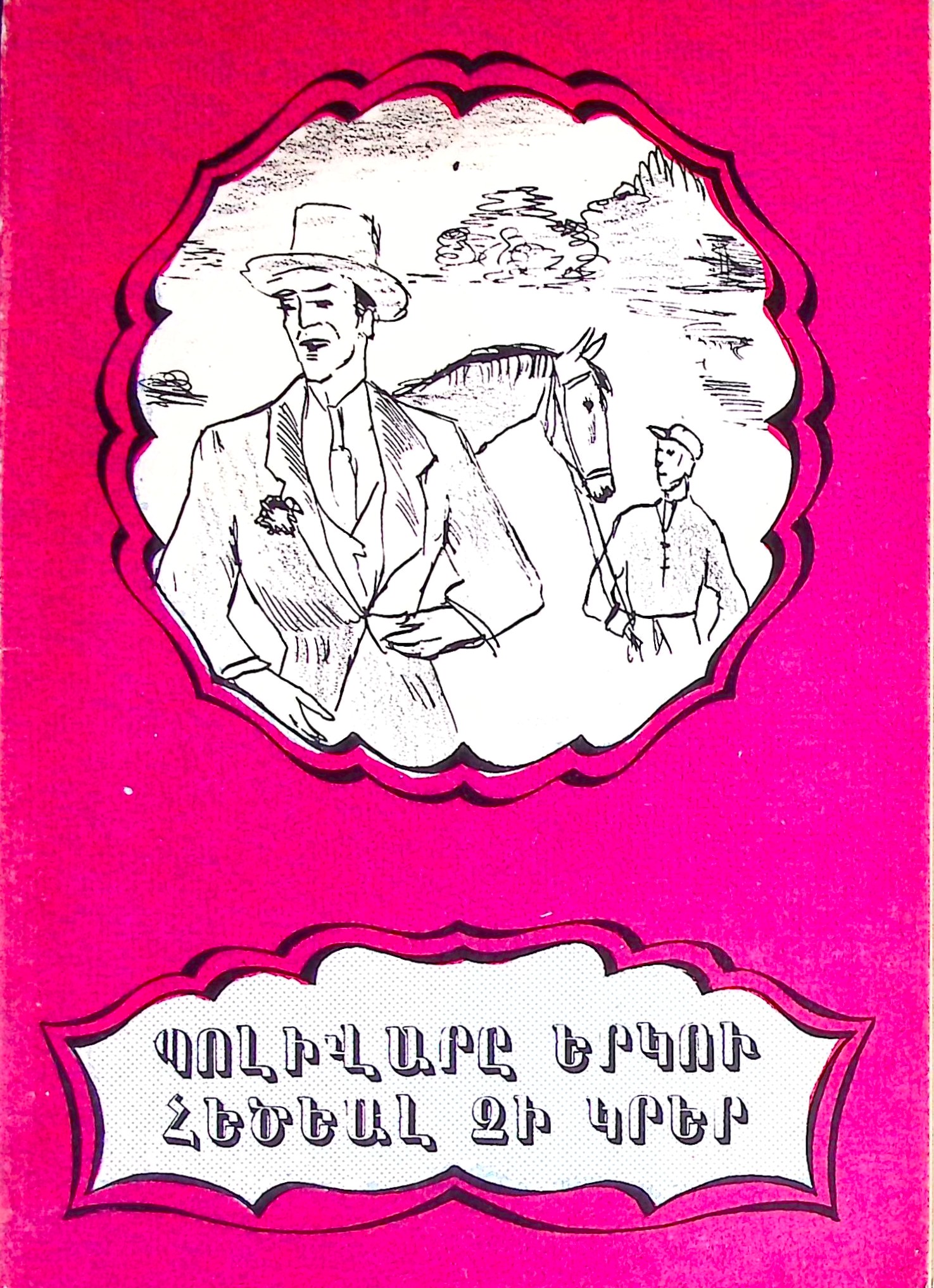 book-image